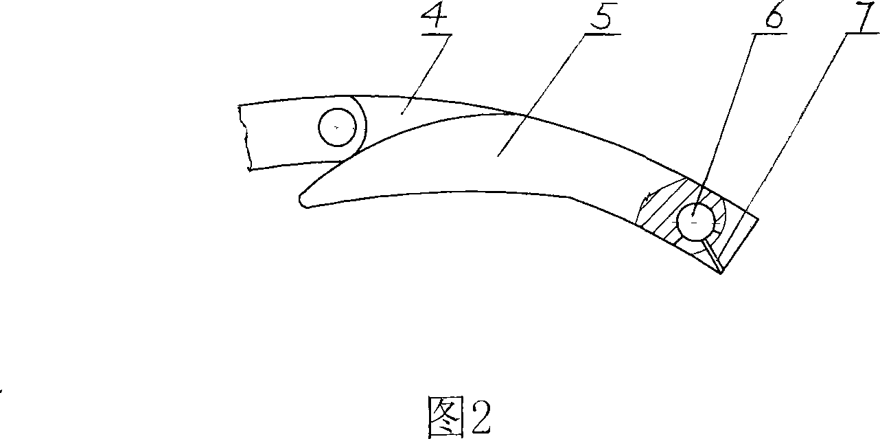 Vertical shaft wind power machine wind wheel