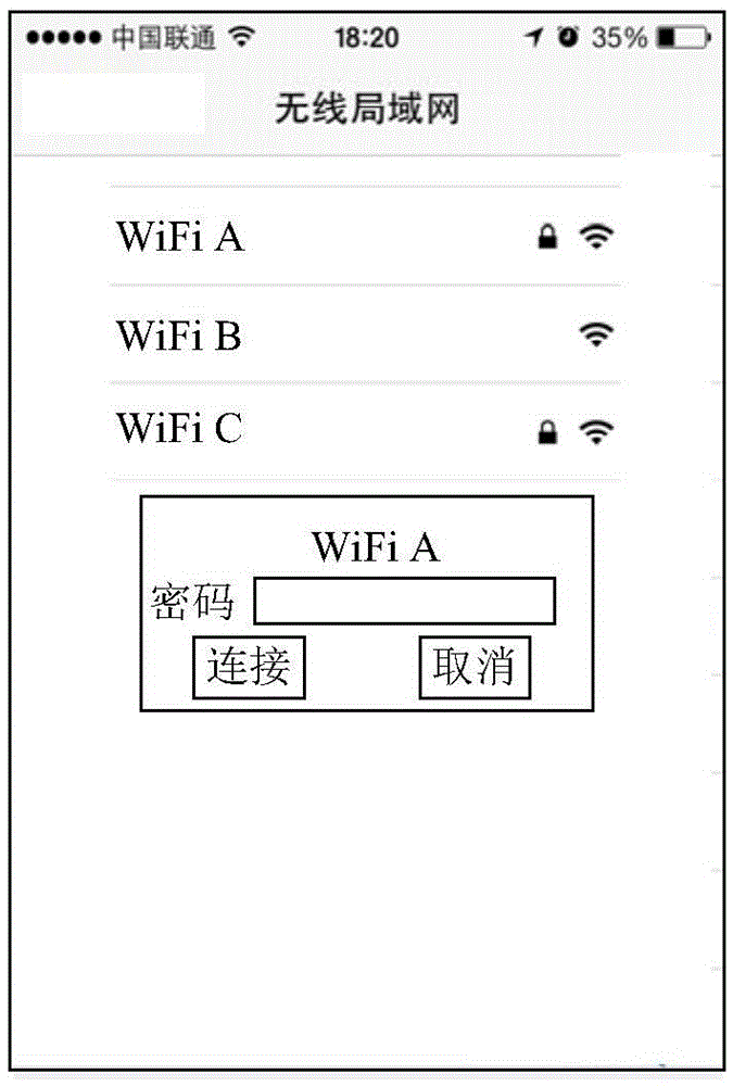 WiFi network connection method and device