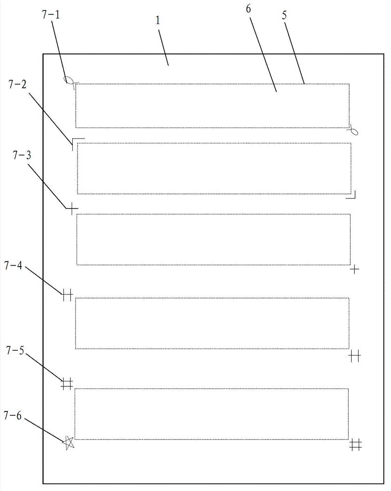 Man-machine interaction method and man-machine interaction system based on common paper and pen