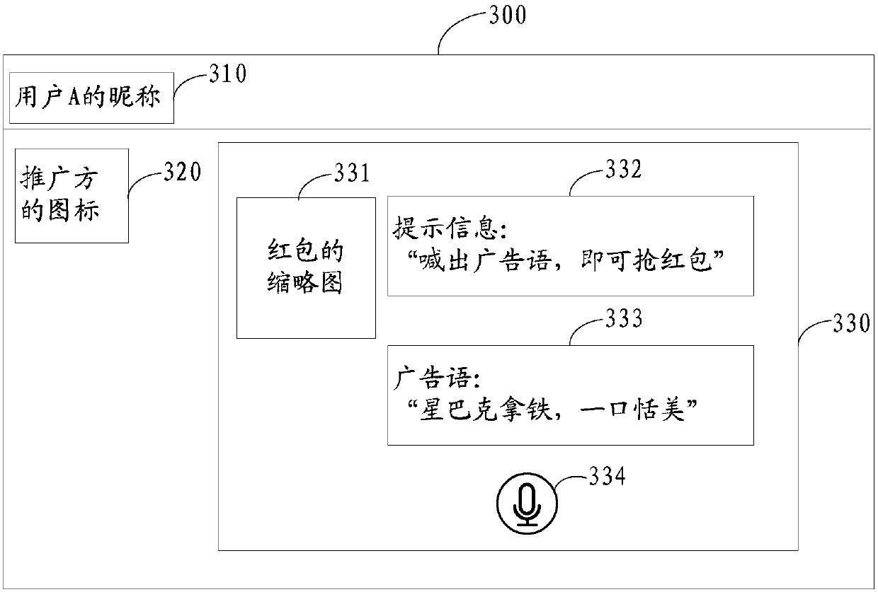 Virtual resource display method, client and plug-in