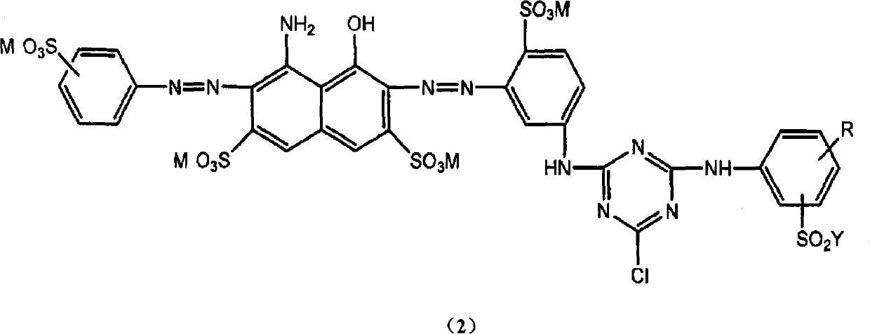 Composite active black dye