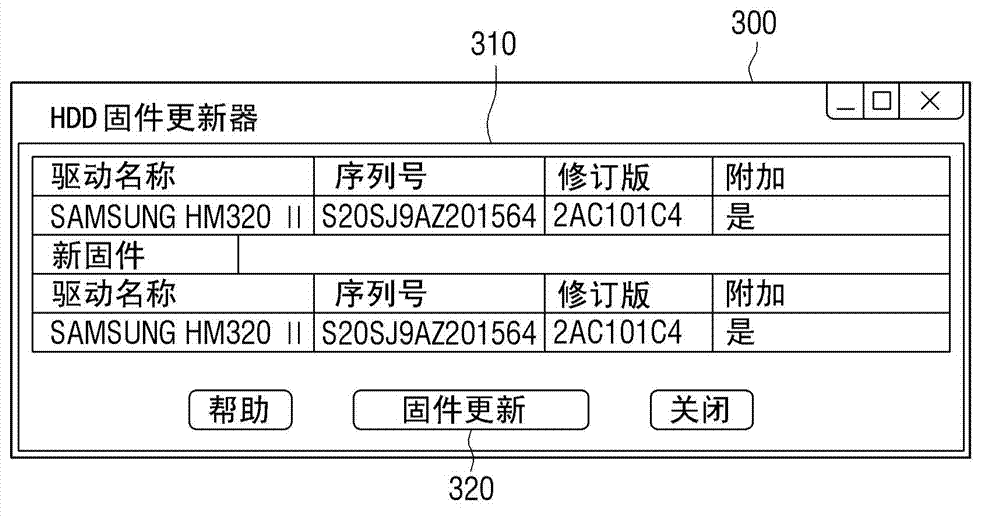 Electronic apparatus, method of updating firmware, and computer-readable recording medium