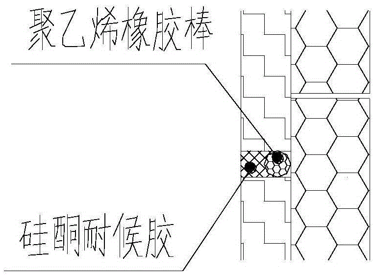 Insertion type exterior wall insulation integrated plates