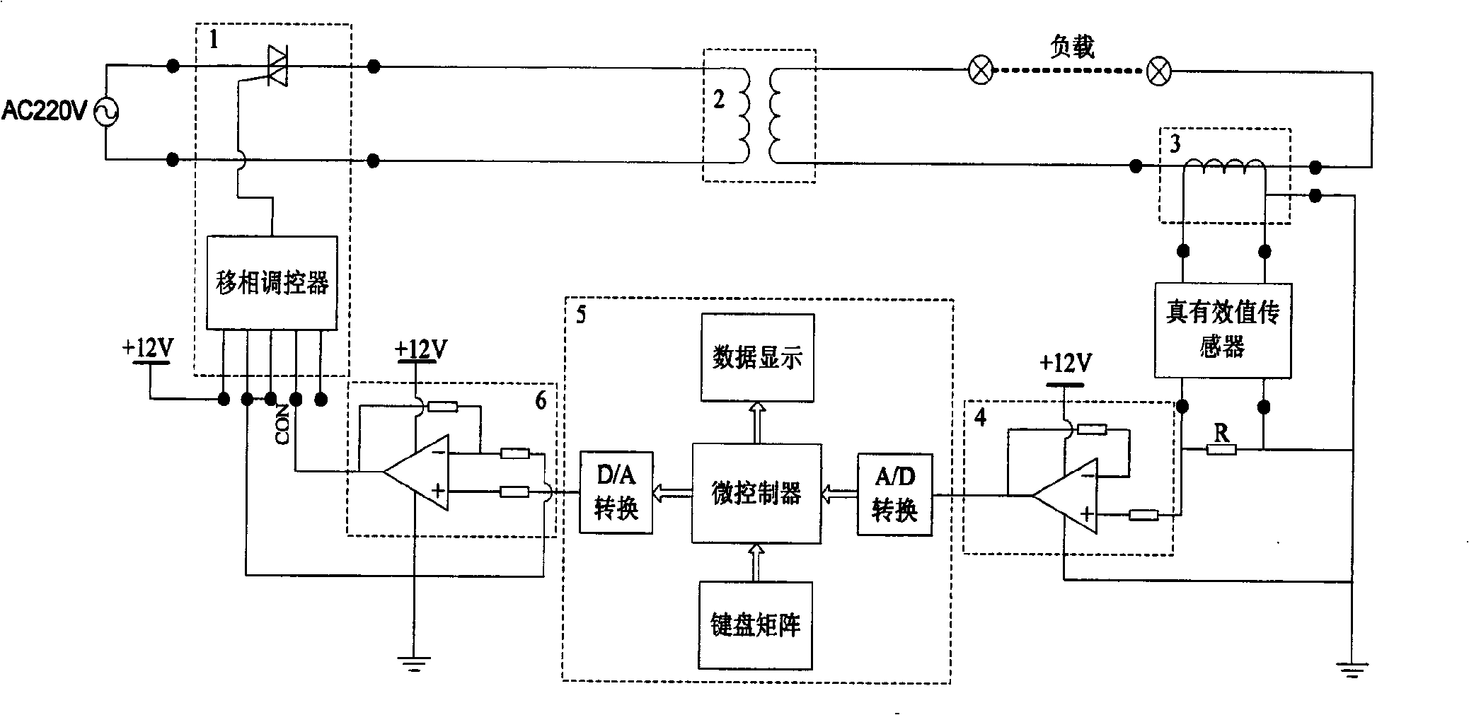 Digital alternating constant-current apparatus