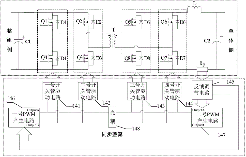 Circuit and method for balancing electric quantity of storage battery pack