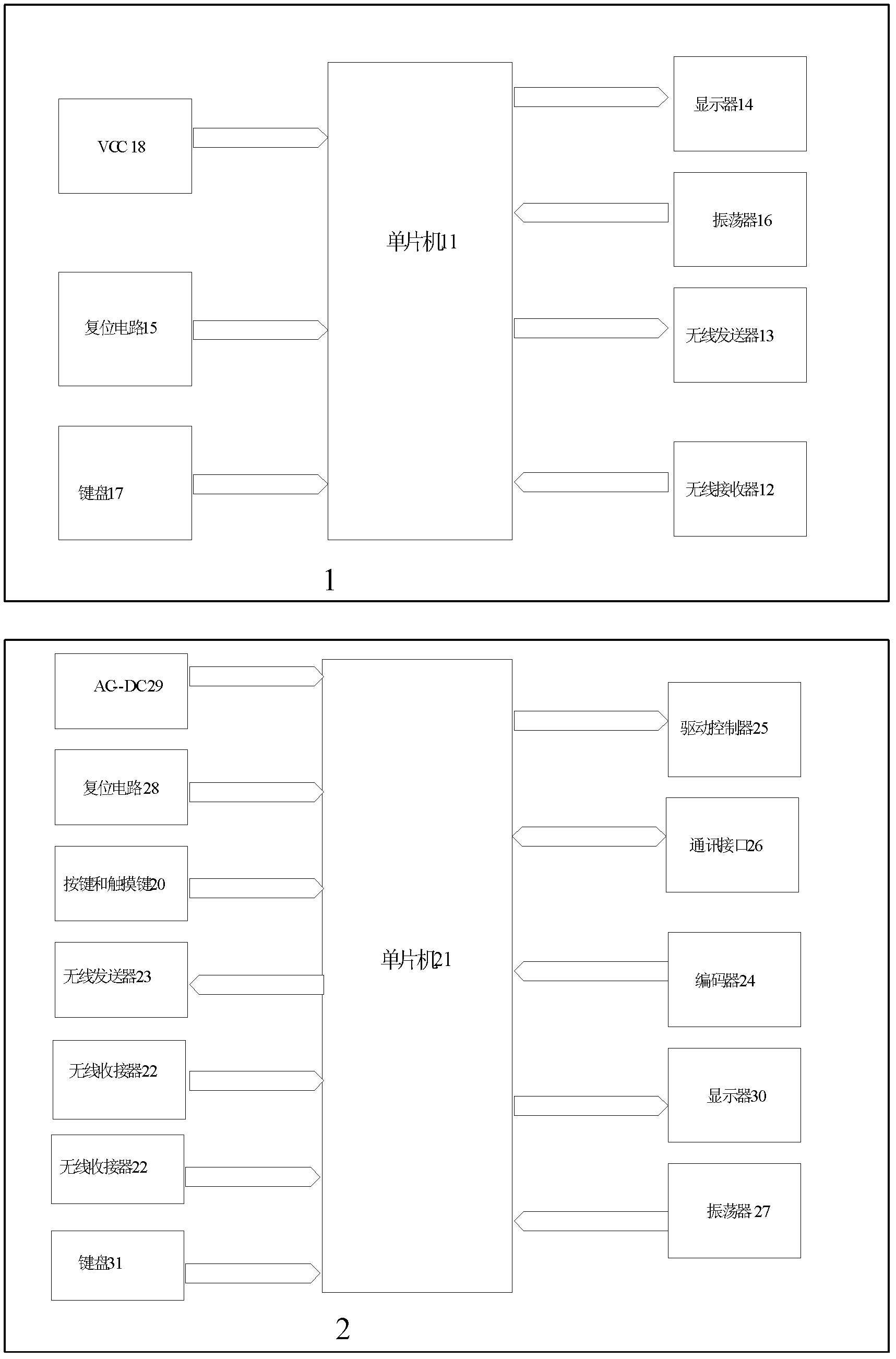 Multifunctional intelligent switch