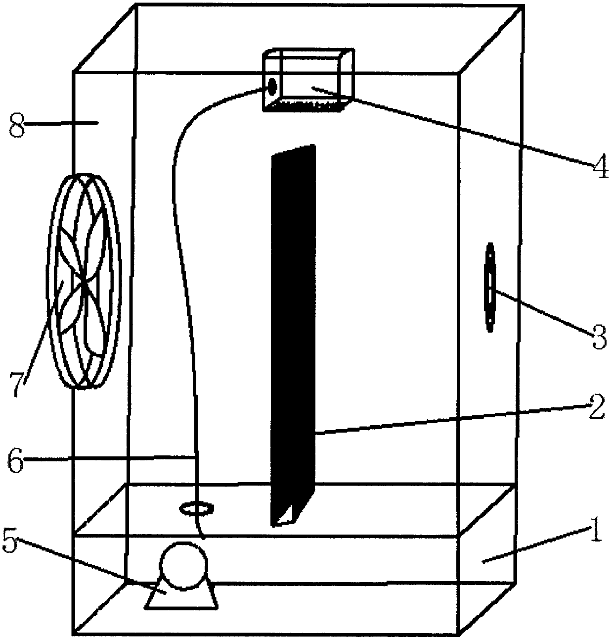 Refrigerating fan