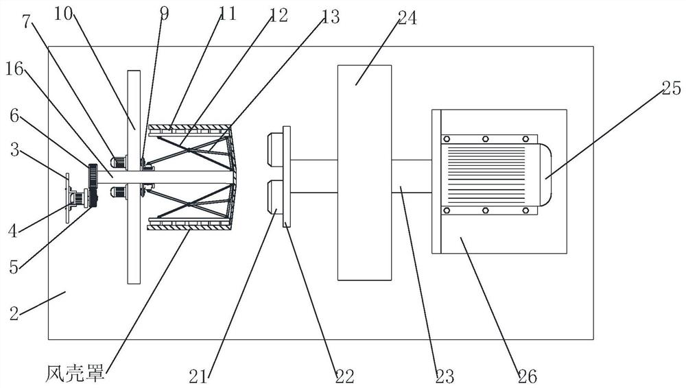 A processing machine and processing method for the rear wind shell cover of pump body accessories