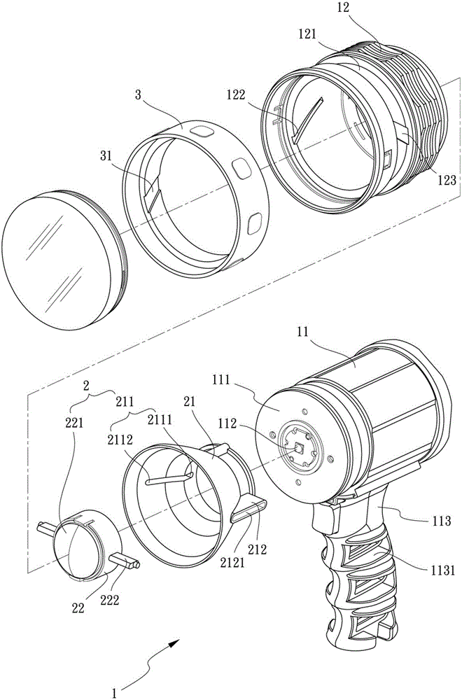 A lighting adjustment device