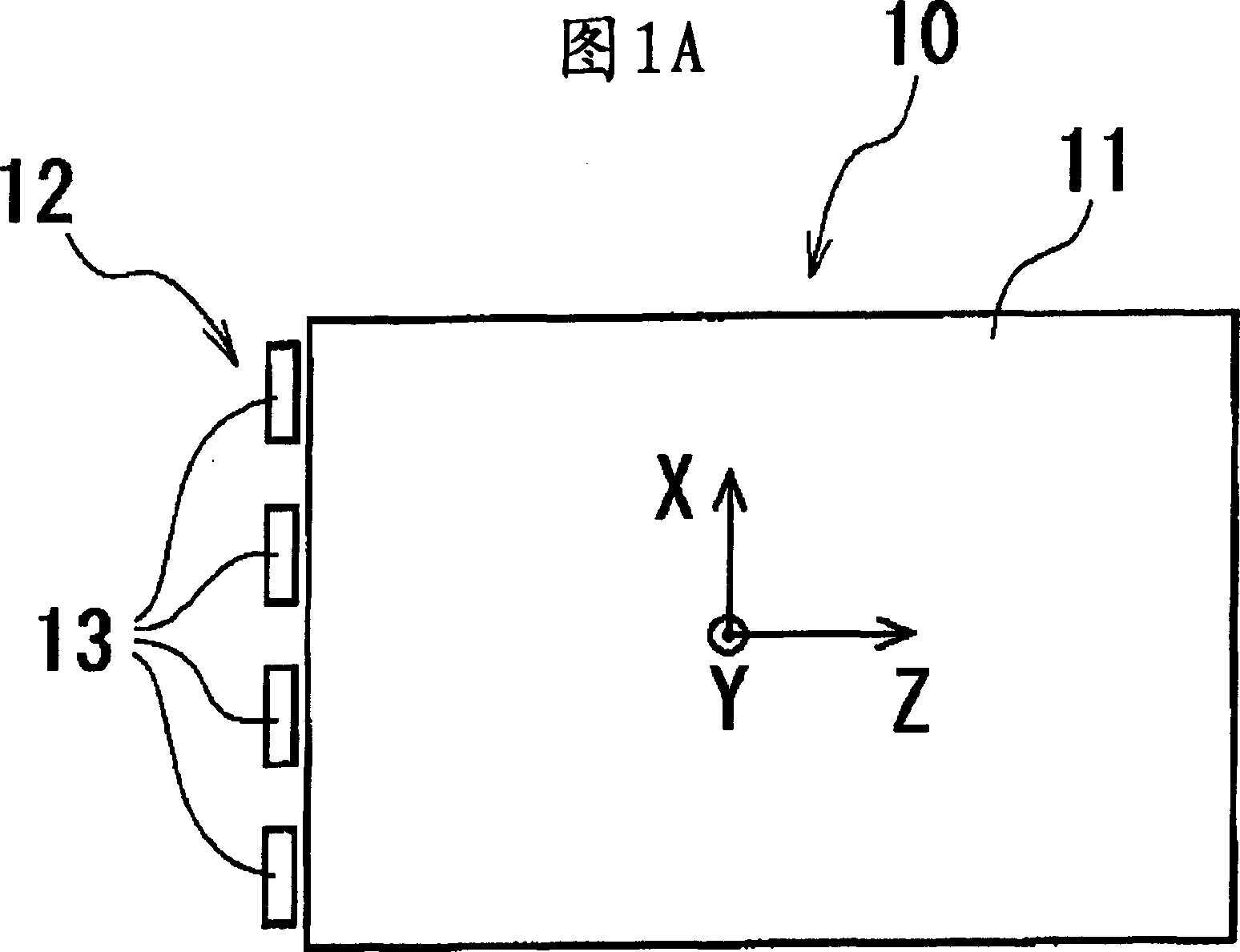 Backlight system