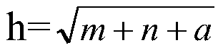 Solid electrolyte ion conductivity prediction method based on a BP neural network