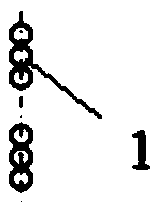 Contactless power supply system transmitting end unit and contactless power supply system transmitting end