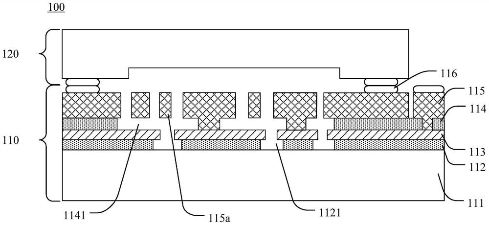 Inertial sensor and preparation method thereof