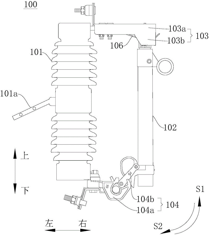 Drop-out fuse