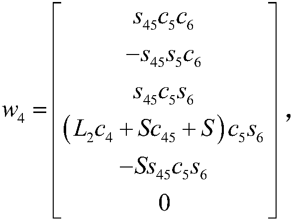 Method used for determining all singular configurations of 9-freedom-degree mechanical arm