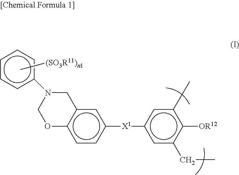 Bisphenol-based resin, electrode, lead storage battery, production methods for these, and resin composition