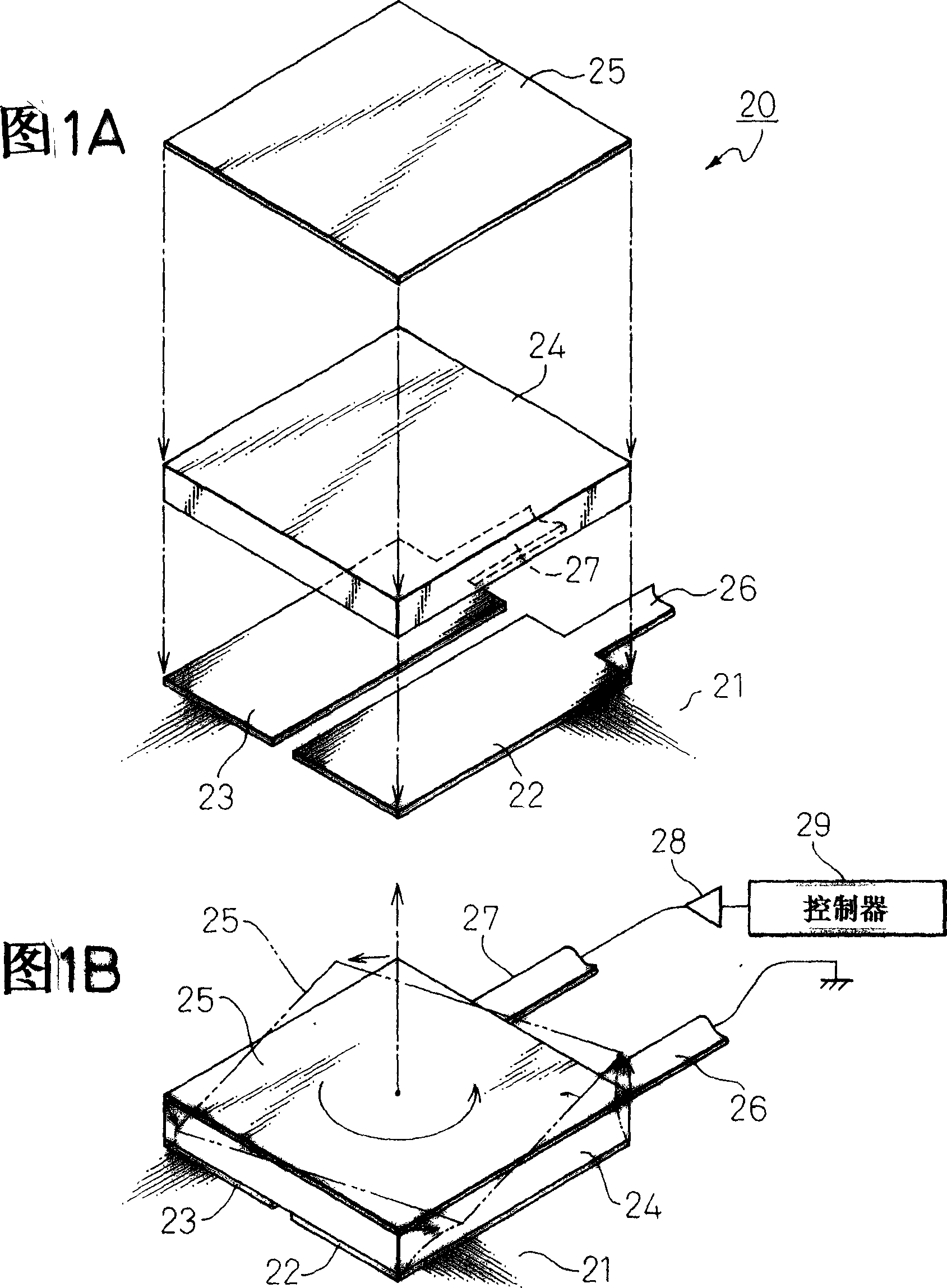 Actuator using piezoelectric element and head-positioning mechanism using the actuator