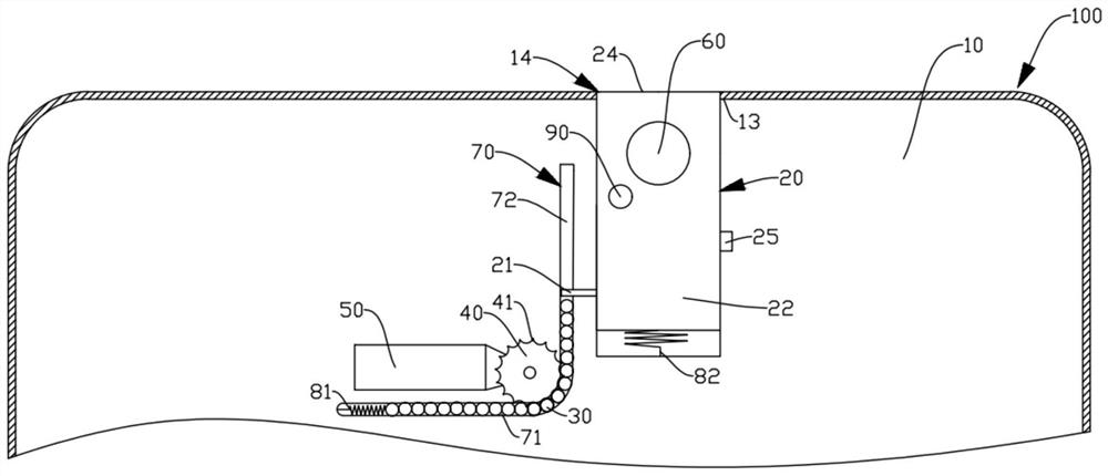 Functional component, electronic device and control method thereof