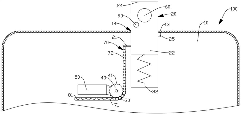 Functional component, electronic device and control method thereof