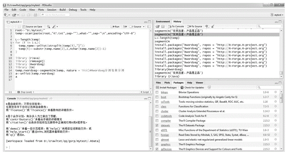 Intelligent evaluation method and system for medical instrument B2B website users