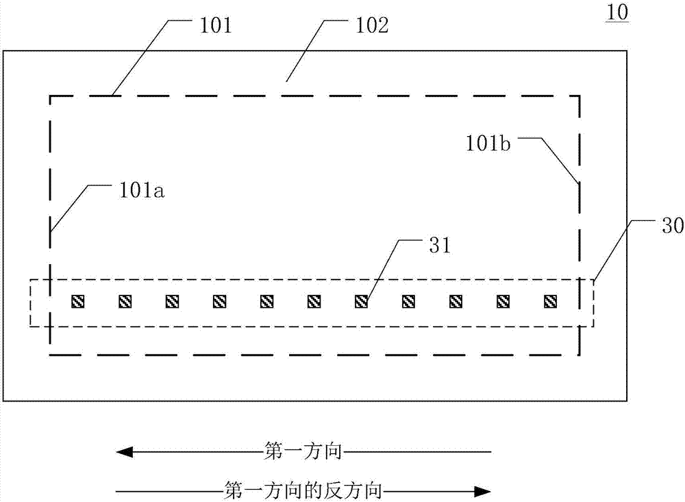 Flexible display device and control method thereof