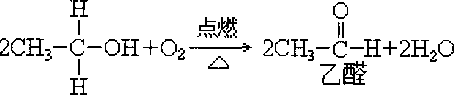 Process method for recycling and using waste oil