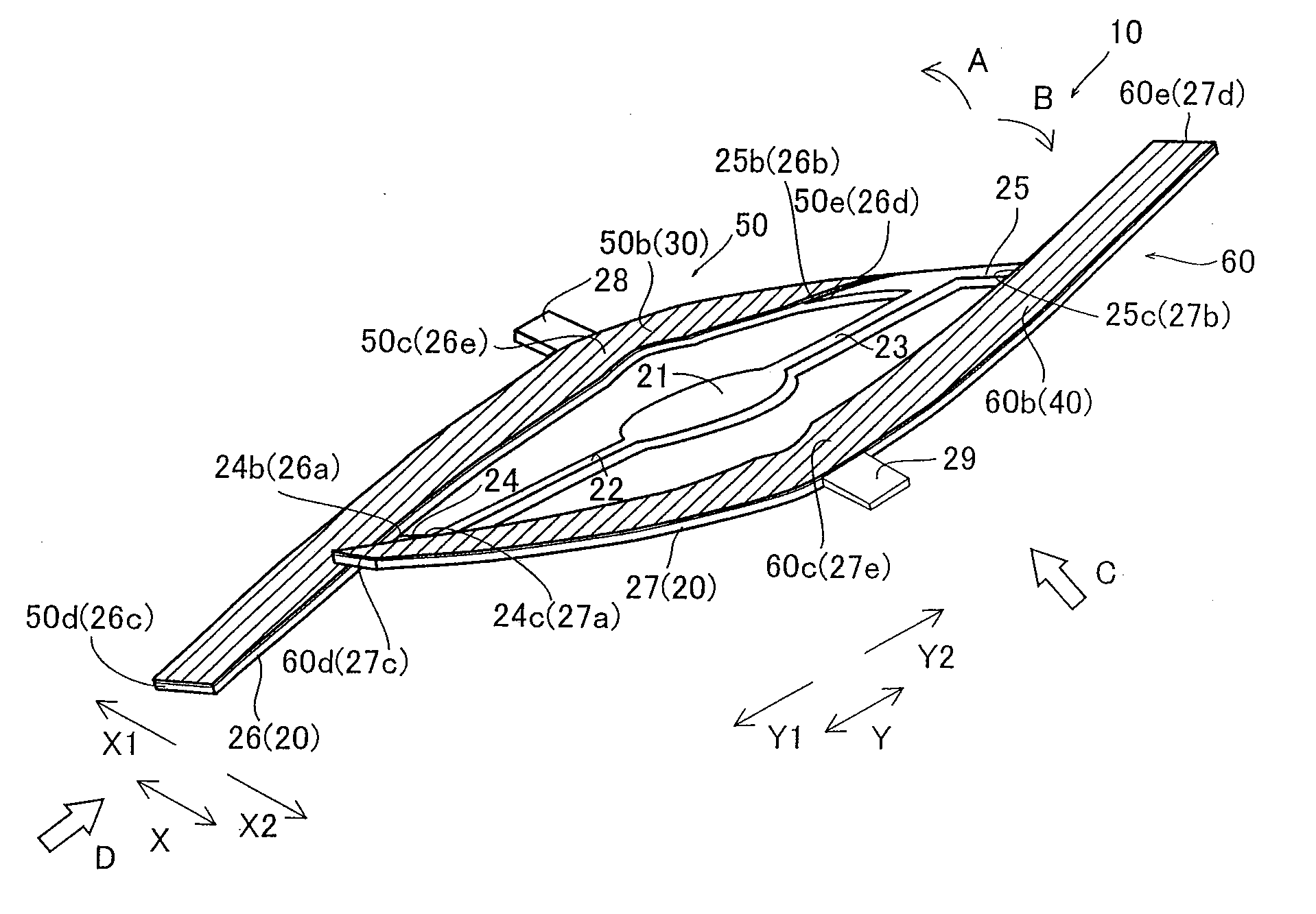 Vibrating Mirror Element