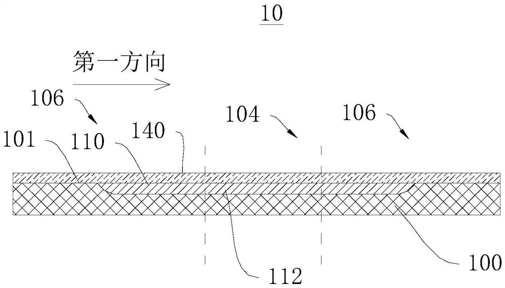 Folding cover plate and display device