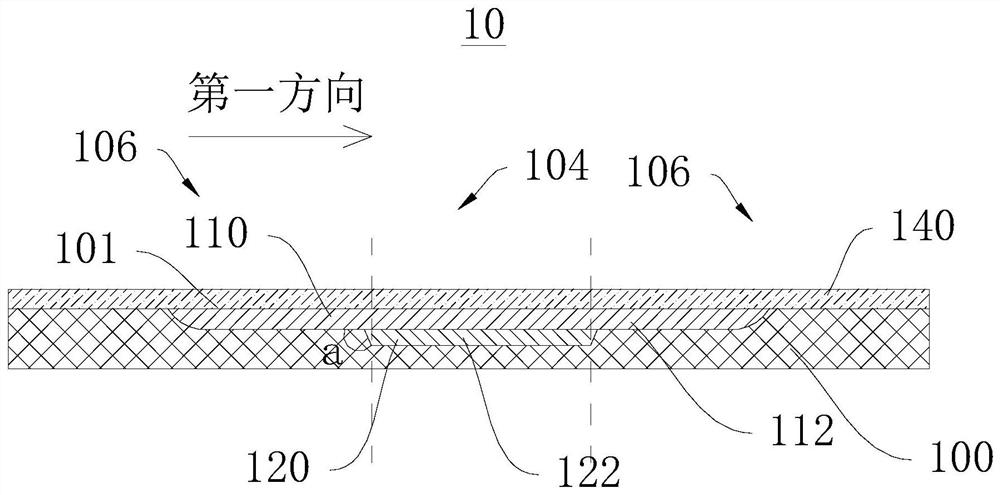 Folding cover plate and display device