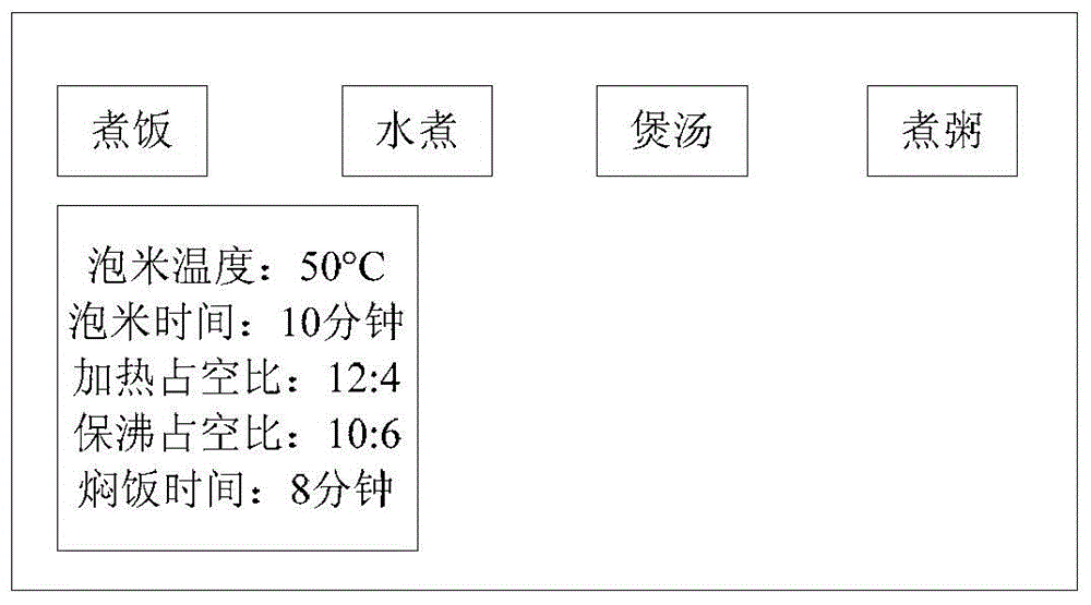 Cooking device, and controlling method and controlling device of cooking device