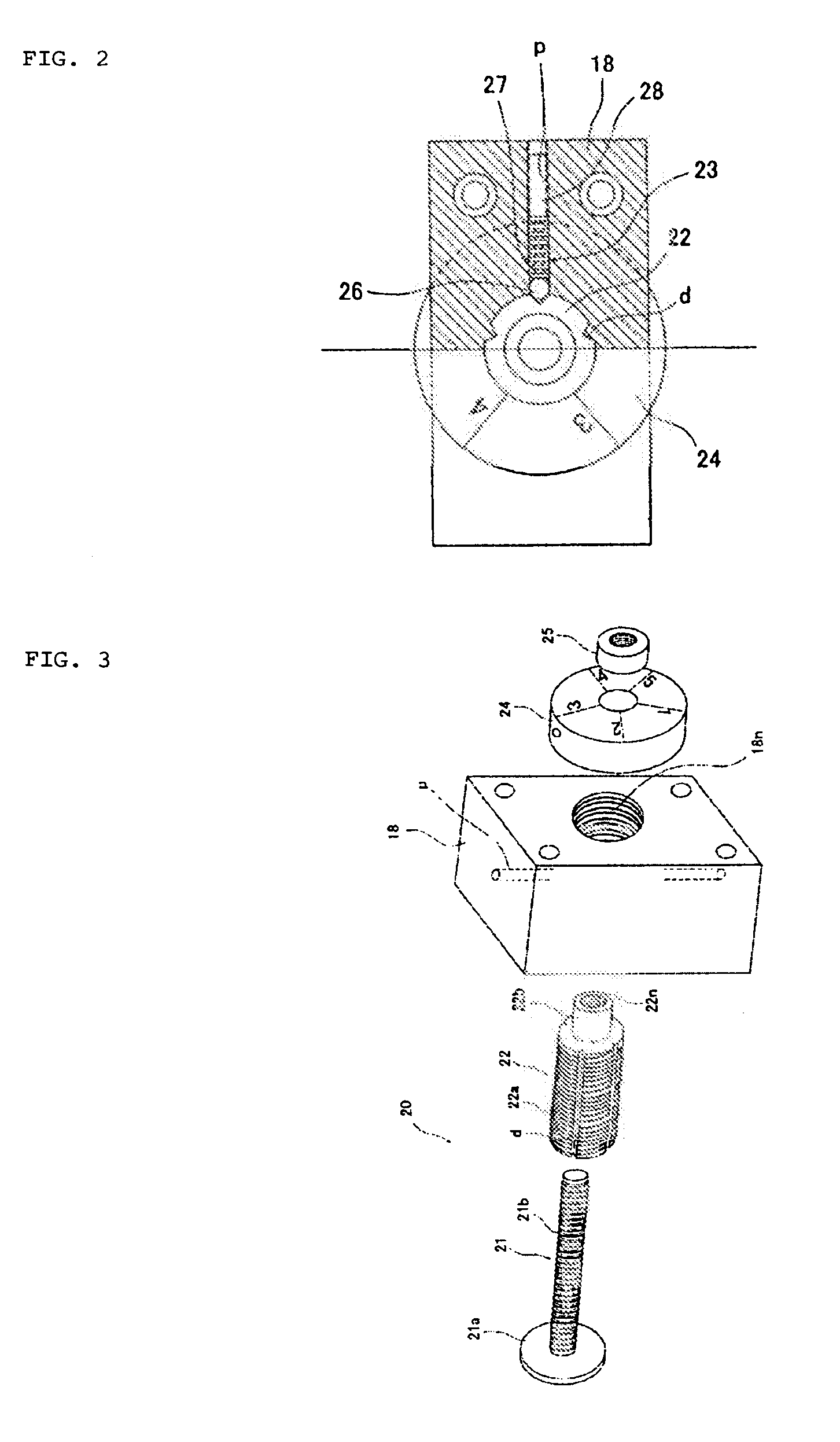 Sealer Gun