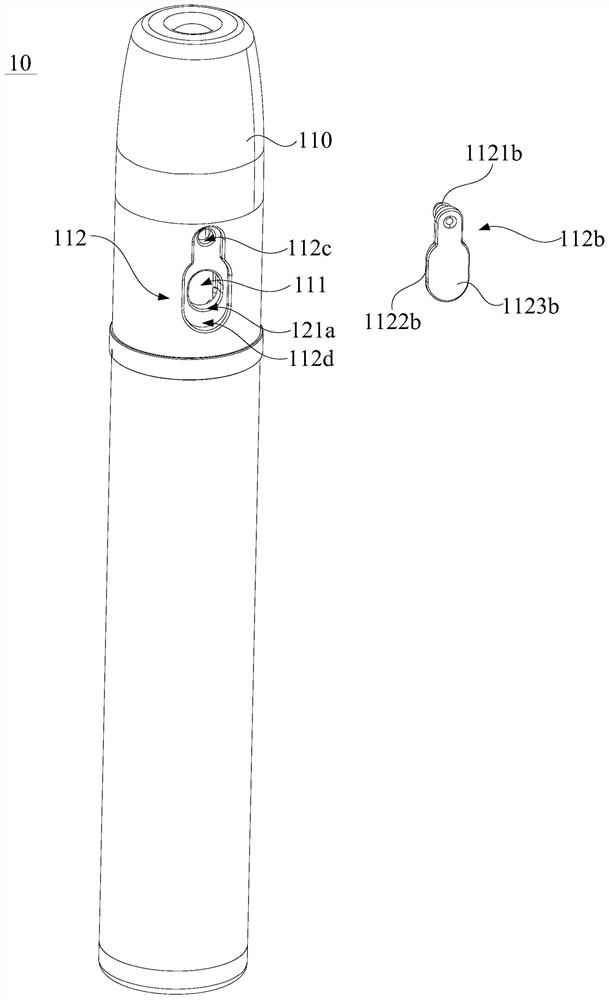 Electronic atomization equipment