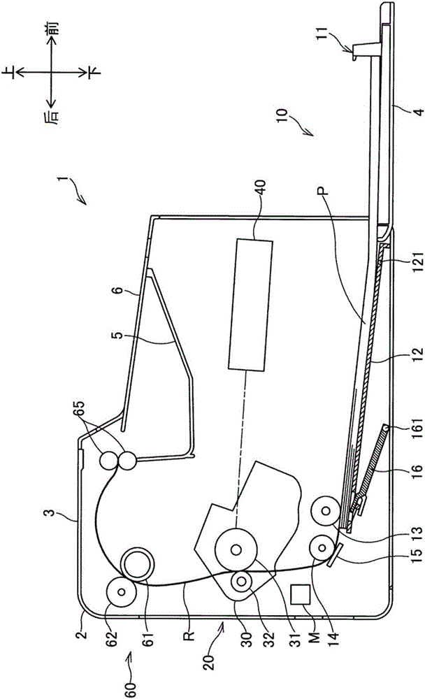 Image forming apparatus