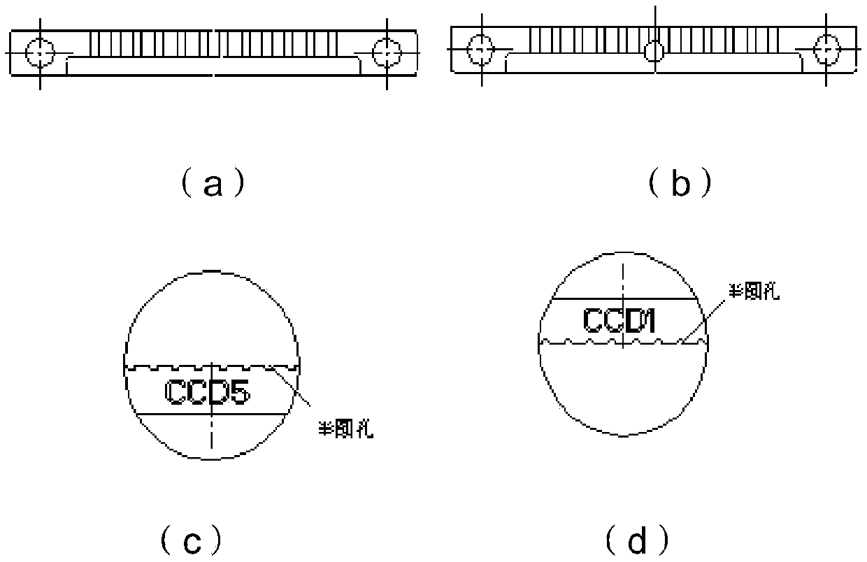 A device and blind insertion method for remote sensing camera multi-chip ccd device blind insertion