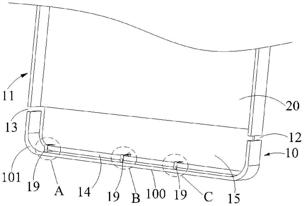 Antenna and Mobile Terminal