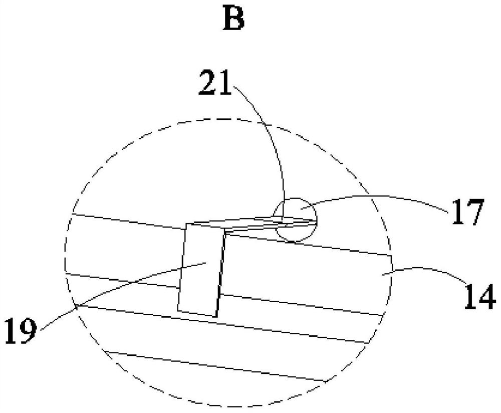 Antenna and Mobile Terminal