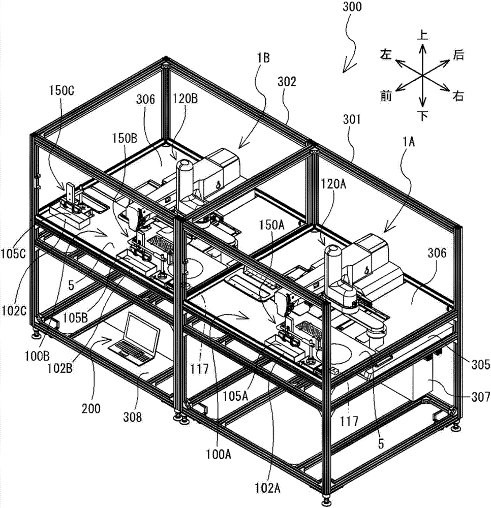 Conveying system