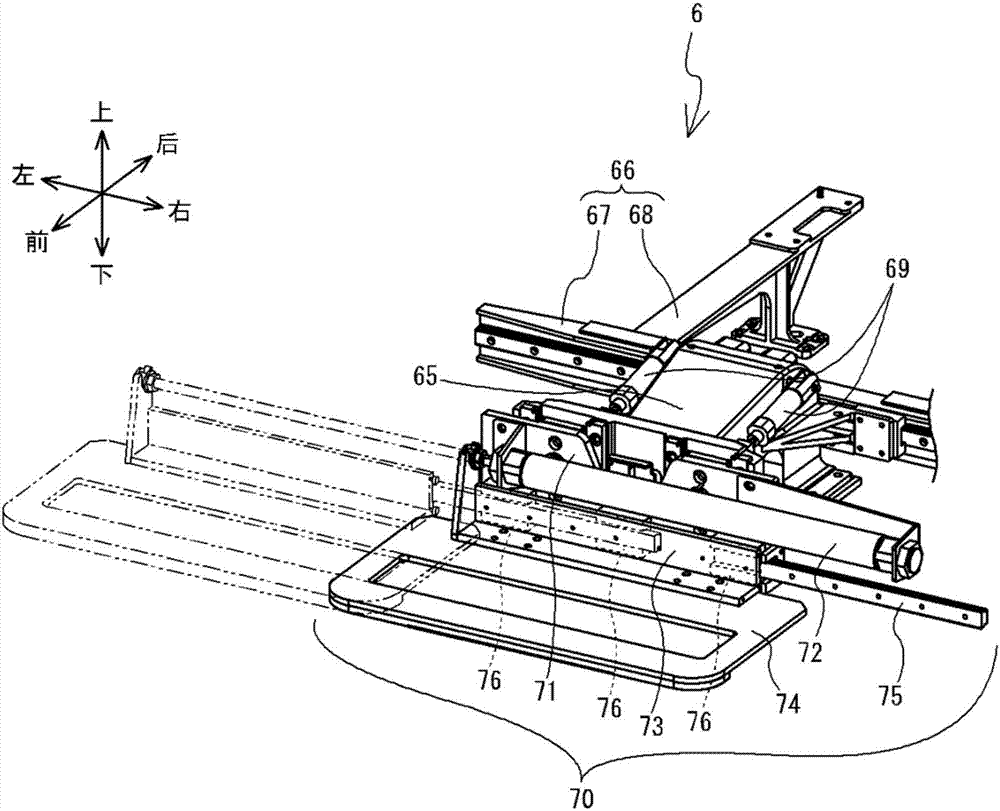 Conveying system