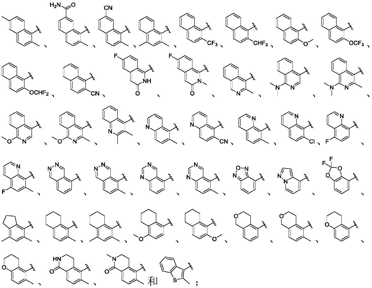 Liver x receptors (LXR) modulators