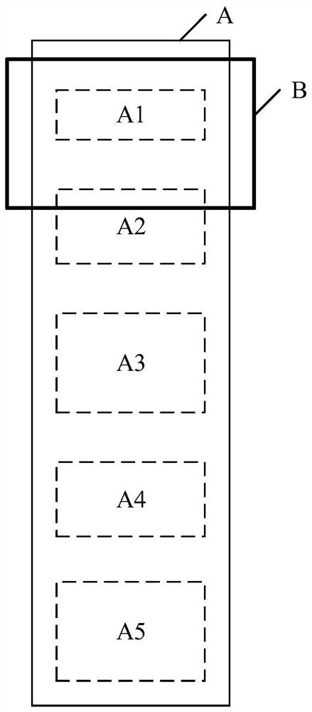 Data acquisition method and device, storage medium and electronic equipment