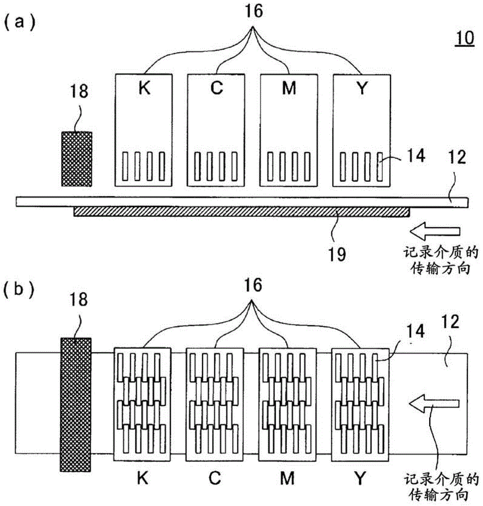 Actinic ray curable inkjet ink and image recording method using same