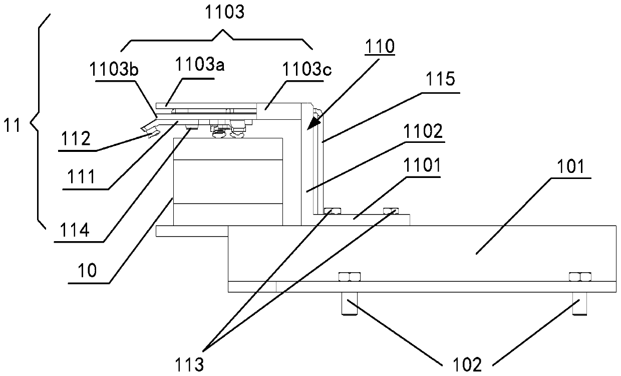 Cleaning and protection integrated device of laser radar, cleaning control method thereof and cleaning system