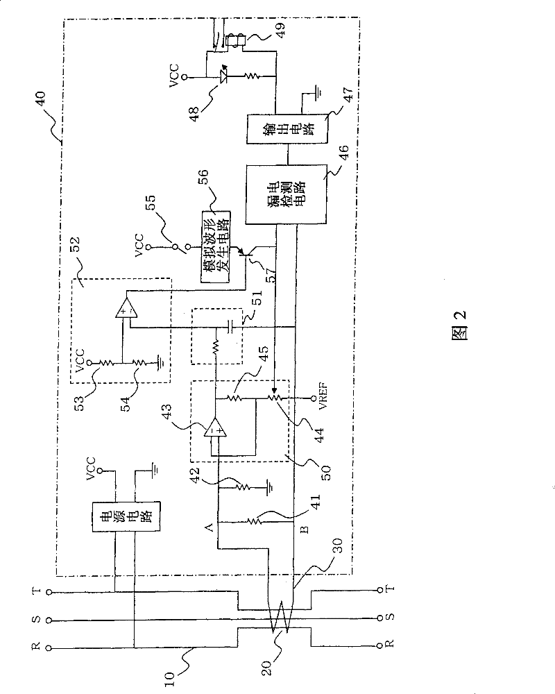 Leakage relay