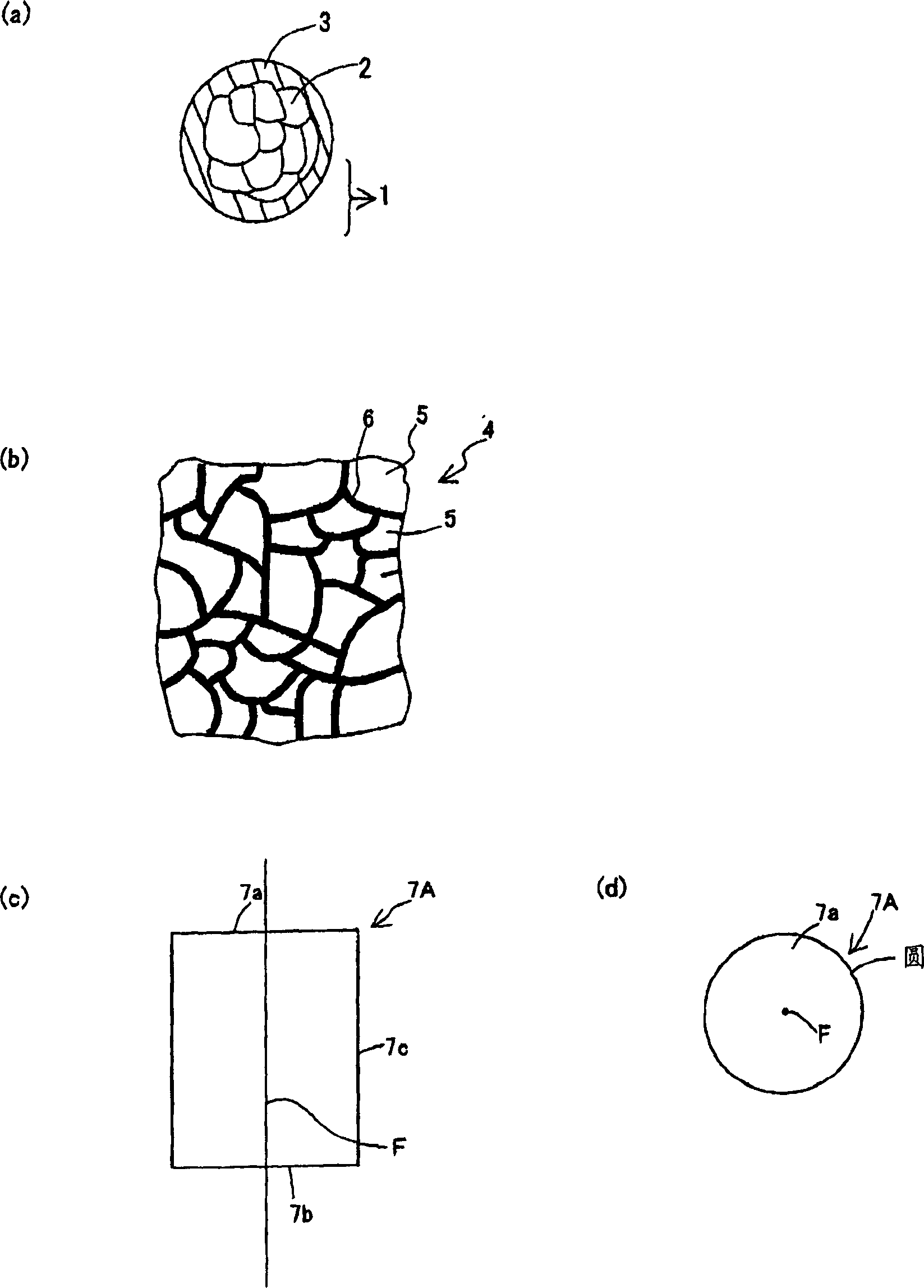 High voltage mercury lamp and sealing material for same