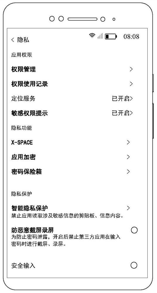 Object moving method and device