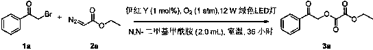 Preparation method of oxalate