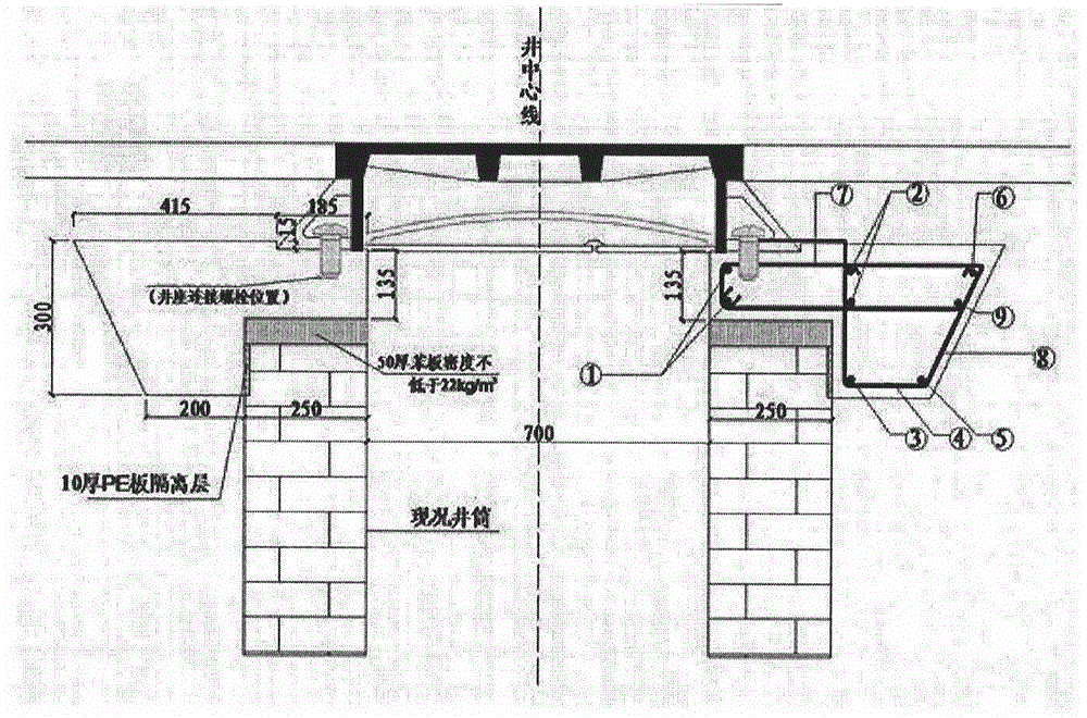 Assembly type anti-subsidence well lid