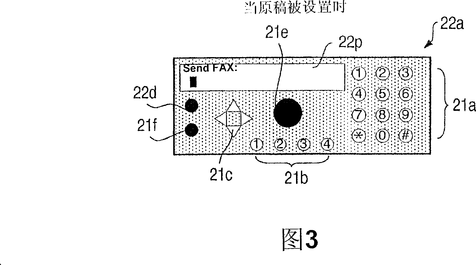 Data transmission system, data transmission method, data transmission apparatus, and computer usable medium therefor