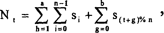 Method for processing space expansion FRC