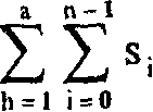 Method for processing space expansion FRC